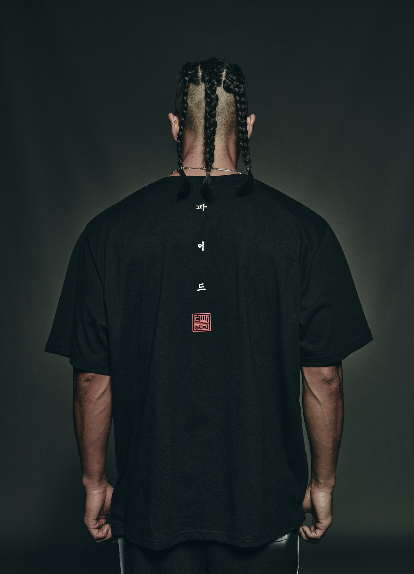 Tuhon T-shirt